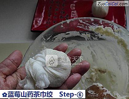 蓝莓山药茶巾绞做法第六步骤
