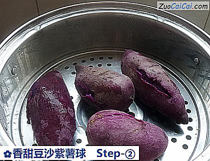香甜豆沙紫薯球做法第二步骤