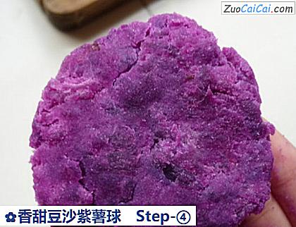 香甜豆沙紫薯球做法第四步骤