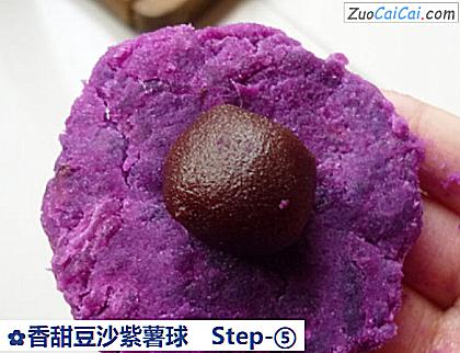 香甜豆沙紫薯球做法第五步骤
