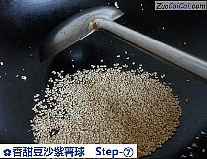 香甜豆沙紫薯球做法第七步骤