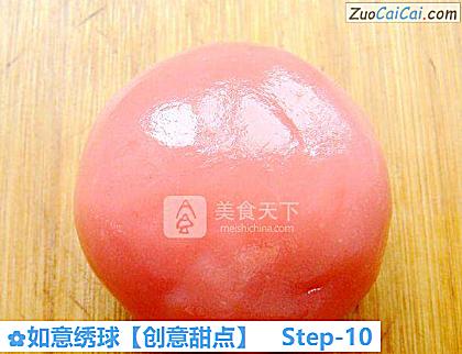 如意绣球［创意甜点］做法第十步骤