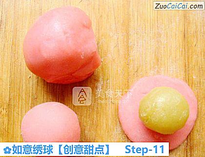 如意绣球［创意甜点］做法第十一步骤