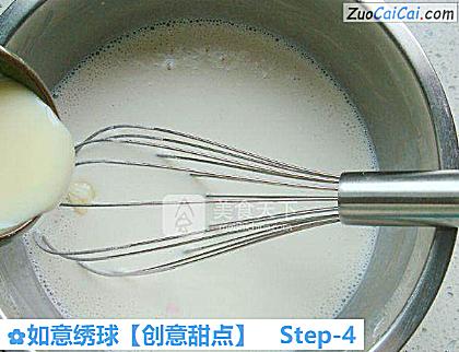 如意绣球［创意甜点］做法第四步骤