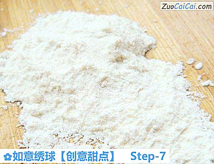 如意绣球［创意甜点］做法第七步骤