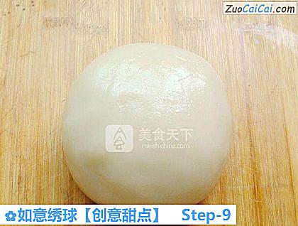如意绣球［创意甜点］做法第九步骤