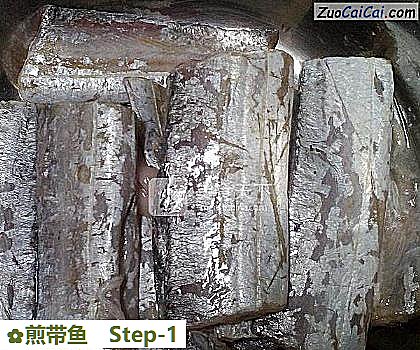 煎带鱼做法第一步骤