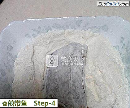 煎带鱼做法第四步骤