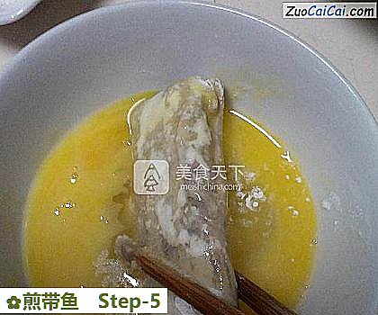 煎带鱼做法第五步骤