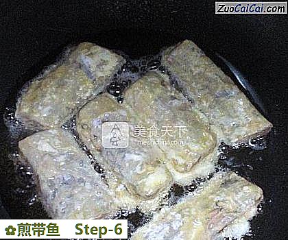 煎带鱼做法第六步骤