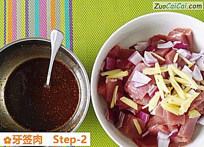 牙签肉做法第二步骤