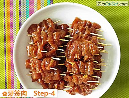 牙签肉做法第四步骤