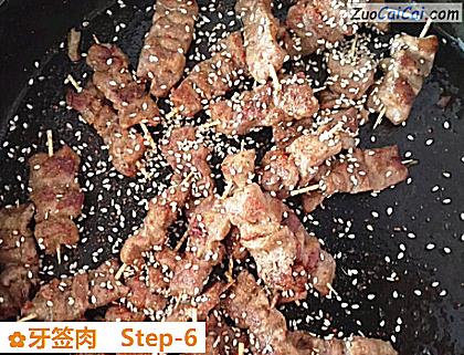 牙签肉做法第六步骤