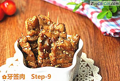 牙签肉做法第九步骤