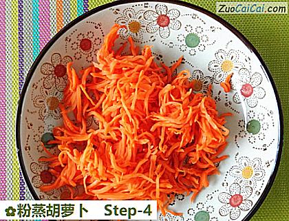 粉蒸胡萝卜做法第四步骤