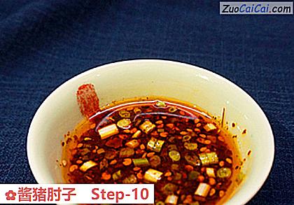 酱猪肘子做法第十步骤