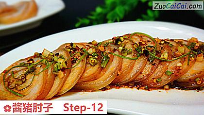 酱猪肘子做法第十二步骤
