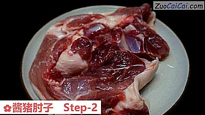 酱猪肘子做法第二步骤