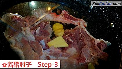 酱猪肘子做法第三步骤