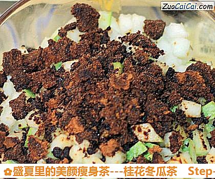 -桂花冬瓜茶做法第二步骤