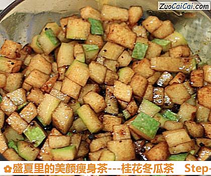 -桂花冬瓜茶做法第三步骤