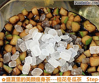 -桂花冬瓜茶做法第五步骤