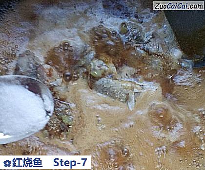红烧鱼做法第七步骤