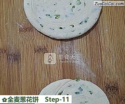 全麦葱花饼做法第十一步骤