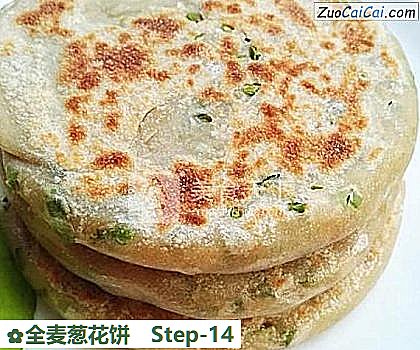 全麦葱花饼做法第十四步骤