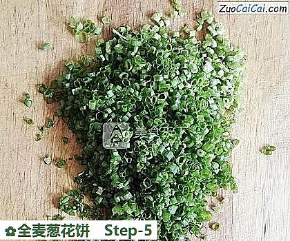 全麦葱花饼做法第五步骤