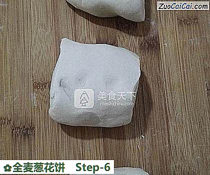 全麦葱花饼做法第六步骤