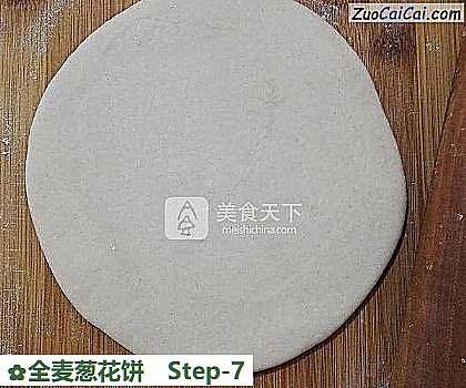 全麦葱花饼做法第七步骤