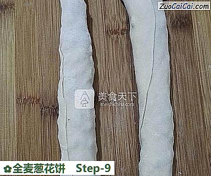 全麦葱花饼做法第九步骤