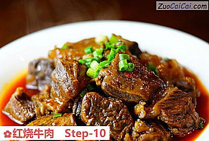 红烧牛肉做法第十步骤