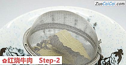 红烧牛肉做法第二步骤