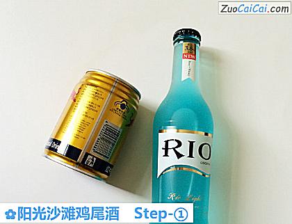 阳光沙滩鸡尾酒做法第一步骤