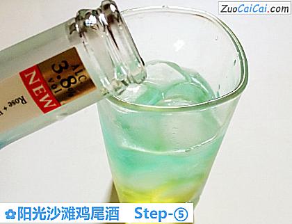 阳光沙滩鸡尾酒做法第五步骤