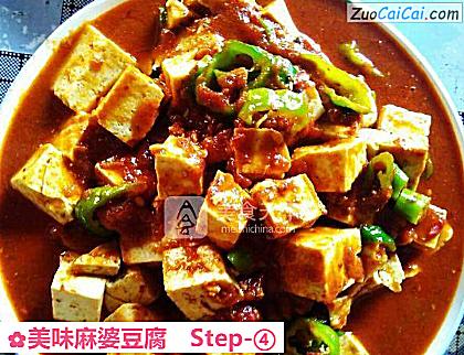 美味麻婆豆腐做法第四步骤