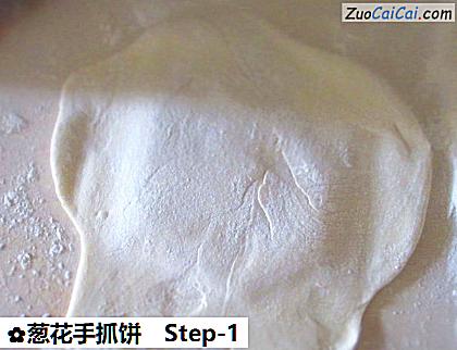 葱花手抓饼做法第一步骤