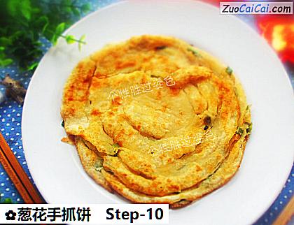 葱花手抓饼做法第十步骤