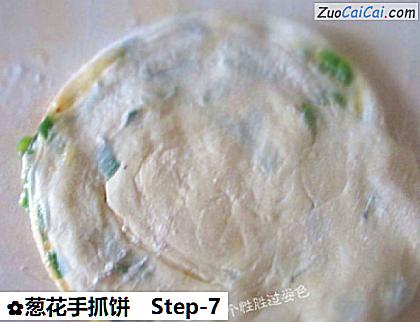 葱花手抓饼做法第七步骤
