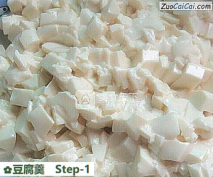 豆腐羹做法第一步骤