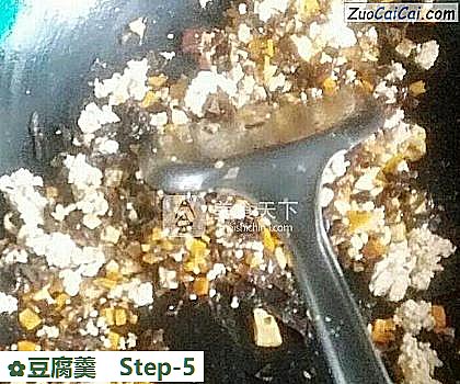 豆腐羹做法第五步骤