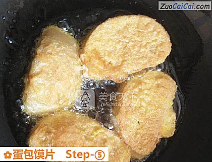 蛋包馍片做法第五步骤