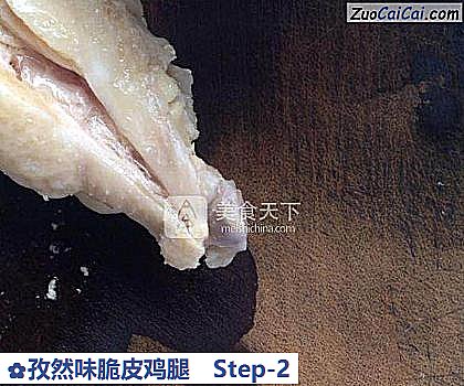 孜然味脆皮鸡腿做法第二步骤