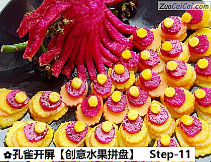 孔雀开屏做法第十一步骤