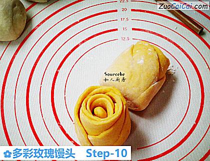 多彩玫瑰馒头做法第十步骤