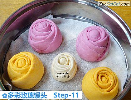 多彩玫瑰馒头做法第十一步骤
