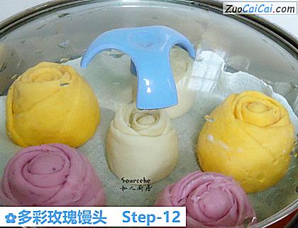 多彩玫瑰馒头做法第十二步骤