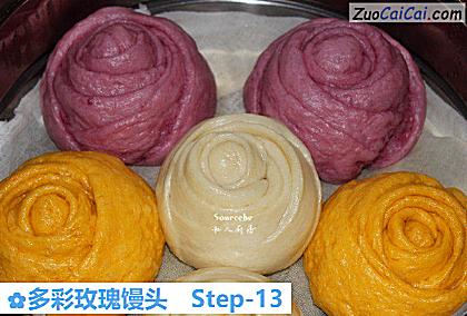 多彩玫瑰馒头做法第十三步骤